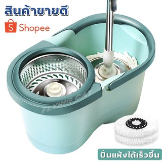 ภาพขนาดย่อสินค้าSpin mop ไม้ถูพื้นพร้อมถังปั่น ถังปั่นถูพื้น ไม้ถูพื่น ไม้ม๊อบ ถังปั่นสแตนเลส ถังปั่นสแตนเลส ไม้ม็อบ ถังพร้อมไม้ถู