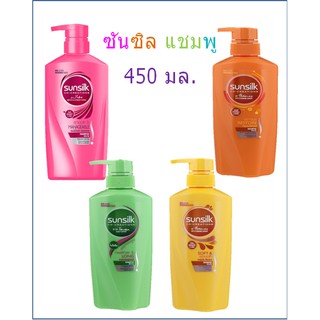 ซันซิล แชมพู 425มล.  SUNSILK SHAMPOO 450 ml  สีชมพู Smooth &amp; Manageable ,สีส้ม Demage Restore ,สีเขียว Healthier &amp; Long