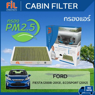 FIL PROTECT (CF 1118) กรองแอร์ PM 2.5 Anti Bacterial Nano Carbon Tech กรอง 4 ชั้น สำหรับรถ Ford Fiesta , Ecosport