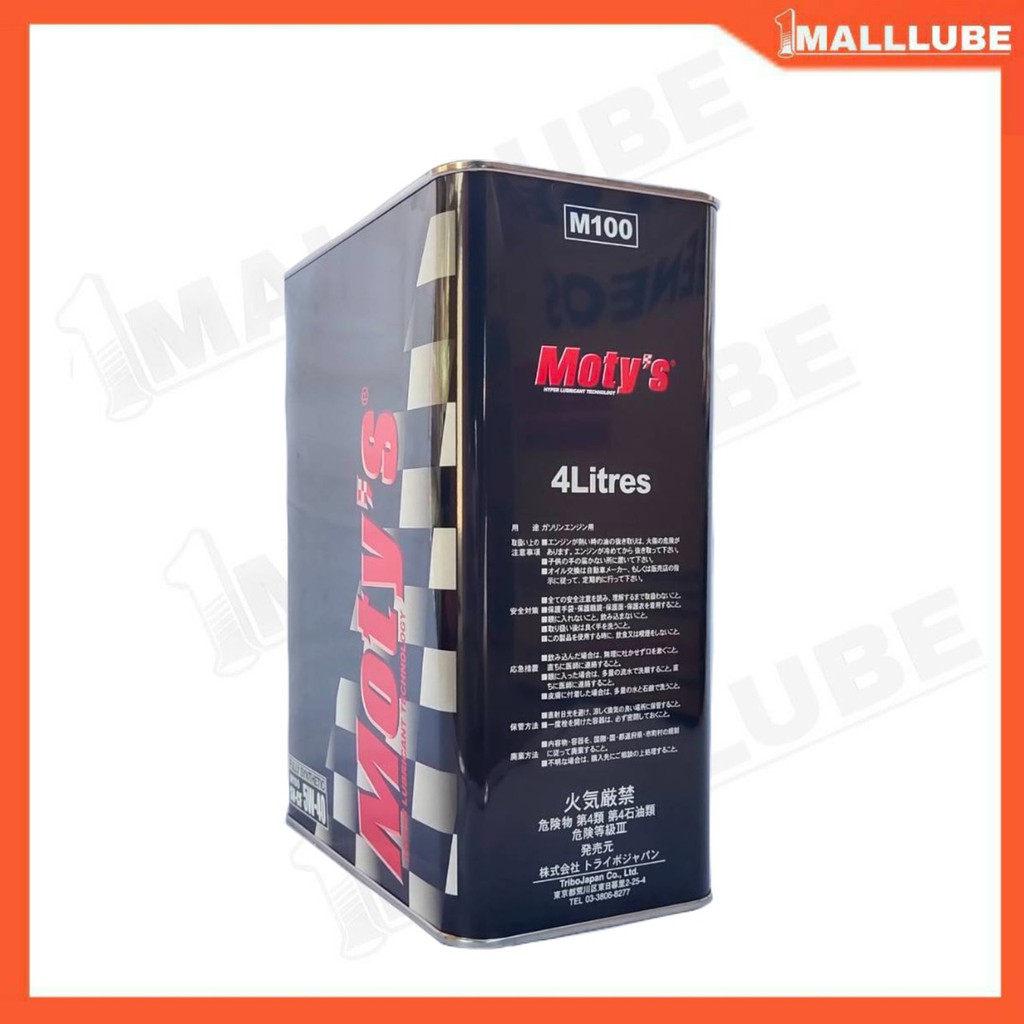 motys-m100-fully-synthetic-oil-5w-40-น้ำมันเครื่องสังเคราะห์แท้100-4-ลิตร