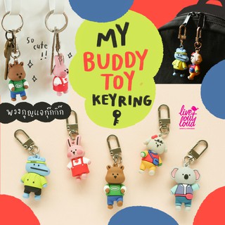 สินค้า My Buddy Toy Keyring พวงกุญแจรูปสัตว์ My Buddy จาก Dailylike ลิขสิทธิ์แท้