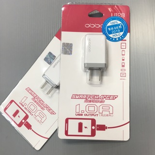 หัวชาร์จ Adapter USB 1ช่อง 5V 1A Obba รุ่นU128