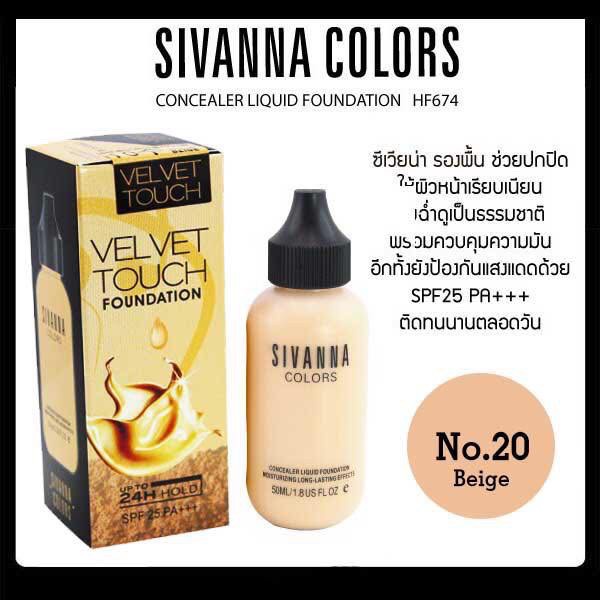 sivanna-concealer-liquid-foundation-ซีเวนน่า-คัลเลอร์ส-คอนซีลเลอร์-ลิควิด-hf674