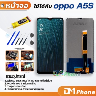 ภาพขนาดย่อสินค้าหน้าจอ LCD จอ oppo ทุกรุ่น A5S,A3S,A37,F1S,A5(2020),A9(2020),A31(2020),Realme 5,Realme 5i,Realme C3