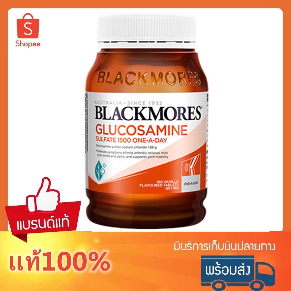 ภาพหน้าปกสินค้าexp2025 แบล็กมอร์ Blackmores Glucosamine 1500 mg 180 Tablets ลดอาการโรคข้ออักเสบ บำรุงกระดูก