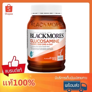 เช็ครีวิวสินค้าexp2025 แบล็กมอร์ Blackmores Glucosamine 1500 mg 180 Tablets ลดอาการโรคข้ออักเสบ บำรุงกระดูก