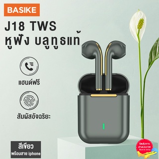 BASIKE หูฟังบลูทูธ หูฟังไร้สาย True Wireless 5.0 TWS หูฟังบลูทูธไร้สายกันน้ํา Ipx5 Hifi-Sound หูฟังสเตอริโอควบคุมแบบสัมผ