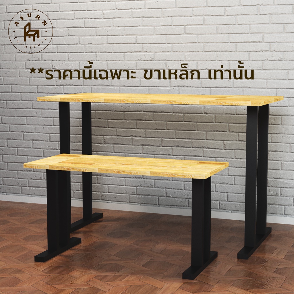 afurn-diy-ขาโต๊ะเหล็ก-รุ่น-min-jun-สูง-45-75-cm-1-ชุด-2ชิ้น-สำหรับติดตั้งกับหน้าท็อปไม้-โต๊ะคอม-โต๊ะอ่านหนังสือ