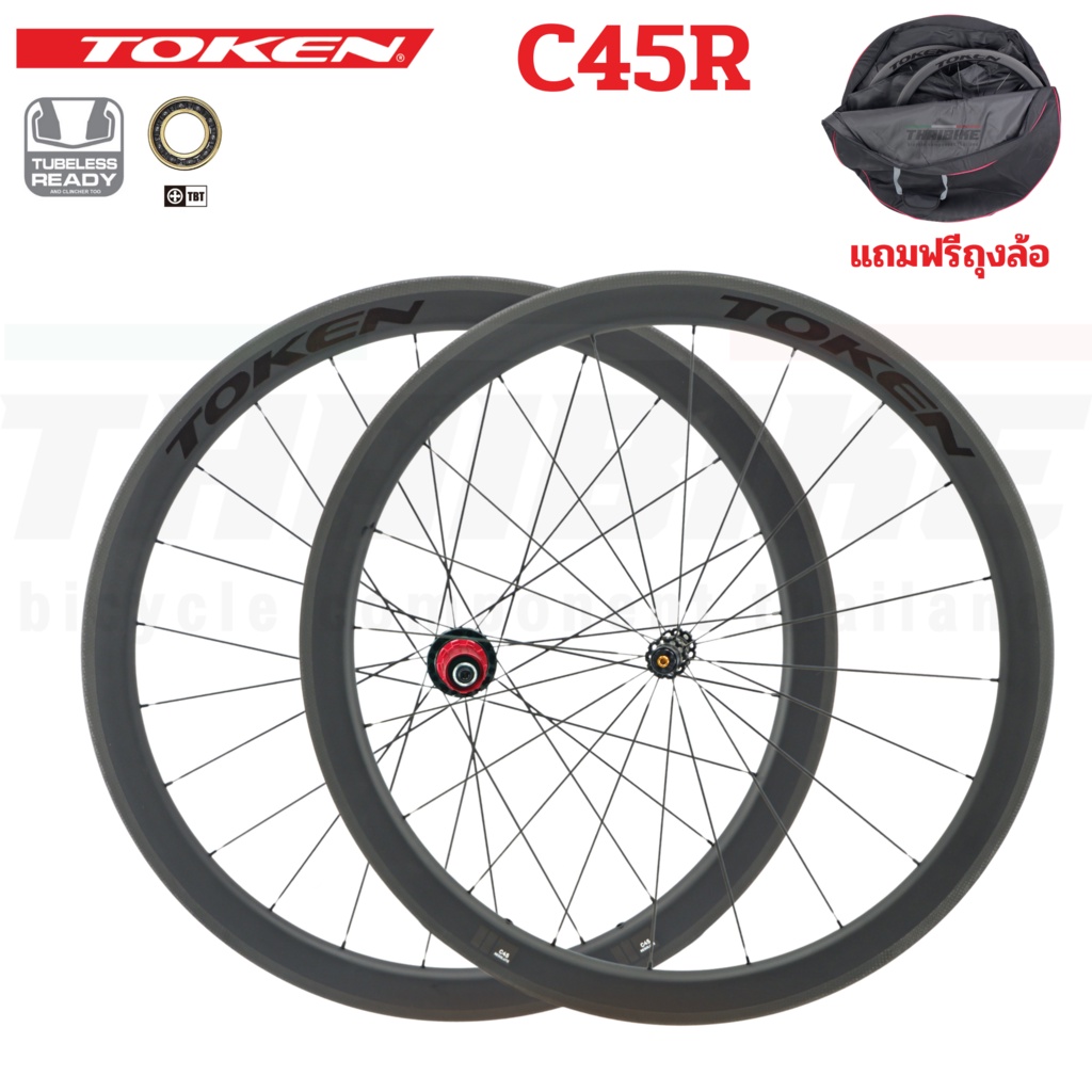 token c45r