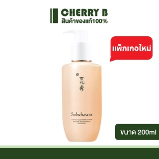 Sulwhasoo Gentle Cleansing Foam Mousse Nettoyante Douceur 200ml โฟมล้างหน้าซอลวาซู ซัลวาซู โซลวาซู #0314