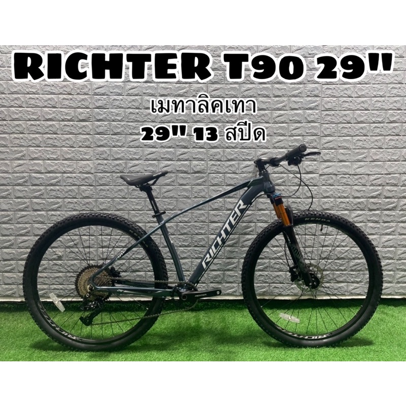 จักรยานเสือภูเขา-richter-t90-29-13-สปีด