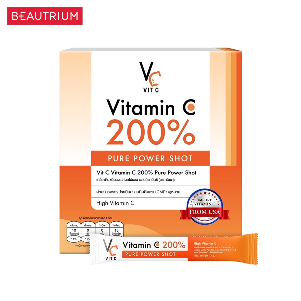 ภาพหน้าปกสินค้าVIT C Vitamin C 200% Pure Power Shot ผลิตภัณฑ์เสริมอาหาร 3g x 14 จากร้าน beautrium_official บน Shopee