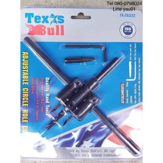 วงเวียนเจาะฝ้า ( โฮลซอว์เจาะฝ้า, โฮลซอว์เจาะยิปซั่ม ) TEXAS BULL TX-26332ขยาด 30-200 มิลลิเมตร