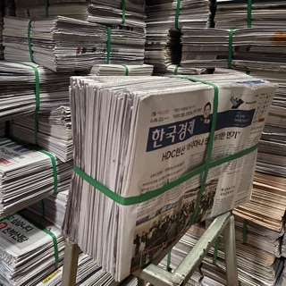 ภาพหน้าปกสินค้ากระดาษหนังสือพิมพ์แบ่งขาย 3ขีด, 1 กก. ที่เกี่ยวข้อง