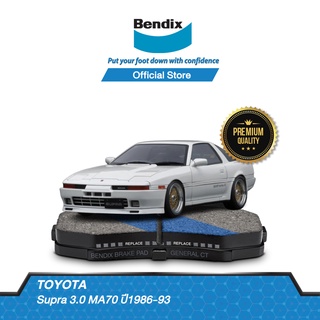 Bendix ผ้าเบรค Toyota Supra 3 MA70 (ปี1986-93) รหัสผ้าเบรค(DB431, DB1244)