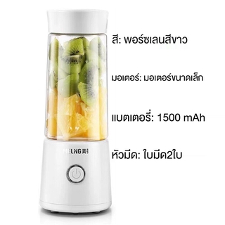 Meiling Juicer household portable small and micro student dormitory can be charged