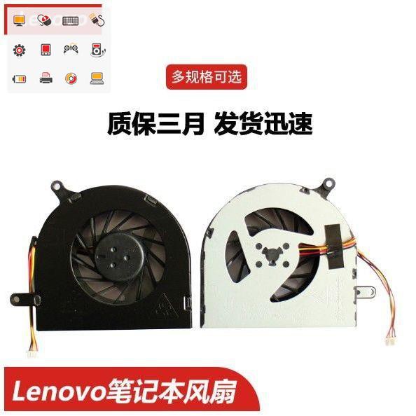 original-lenovo-g400-พัดลม-g490-g510-g505-g410-พัดลมระบายความร้อนโน๊ตบุ๊ค