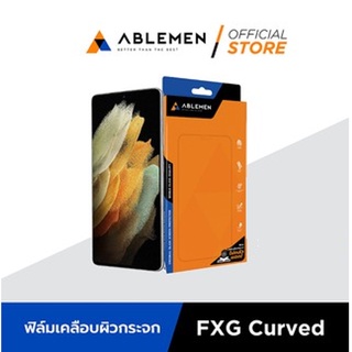 [Official] [ใหม่! S20 Ultra ] ABLEMEN กระจกเต็มจอ Flexiglass Curved  สำหรับซัมซุง