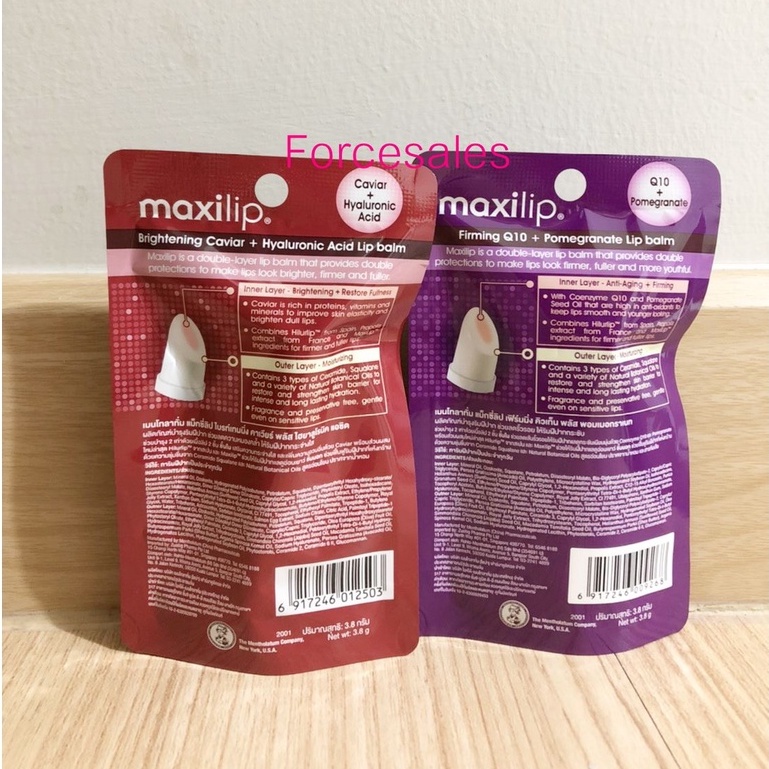 Mentholatum Maxilip เมนโทลาทั่ม แม็กซี่ลิป คาเวียร์ พลัส ไฮยาลูโรนิค แอ ...
