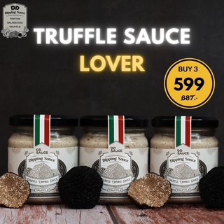 Set Truffle sauce โปรโมชั่น Pack 3 กระปุก