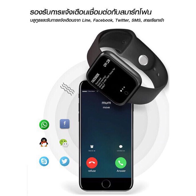 p70-pro-smart-watch-นาฬิกาอัจฉริยะเพื่อสุขภาพ-รองรับภาษาไทย-flash-sale