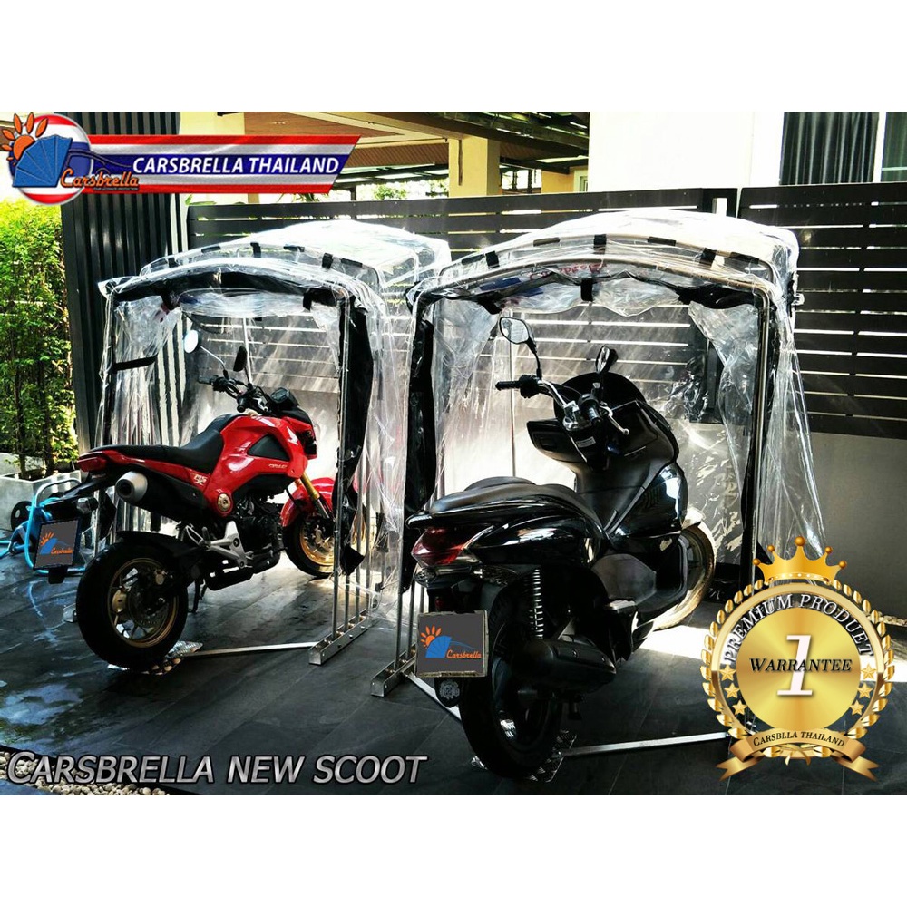 เต็นท์พับได้-โรงจอดรถมอเตอร์ไซค์พับเก็บได้-carsbrella-รุ่น-scoot-aluminium-สำหรับจอดในที่ร่ม