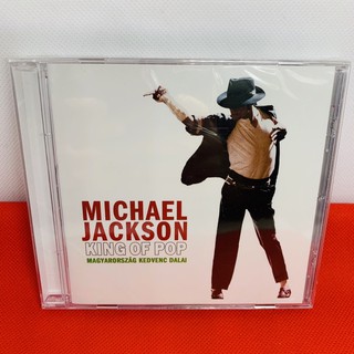 Michael jackson CD King of PoP 🇭🇺 Hungary edition New and sealed