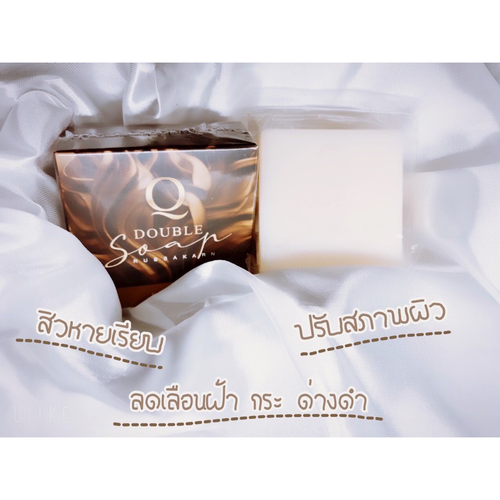 q-aura-ครีมคิว-ออร่า-q-aura-cream-ครีมบำรุงผิวหน้าใส-สูตรเข้มข้น-เช้า-เย็น-สลาย-ฝ้า-กระ-ริ้วรอย