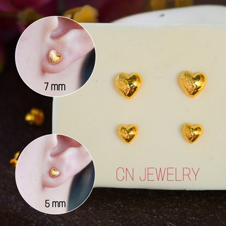 ต่างหูหัวใจซีก 5mm 7mm 👑รุ่นB65-B67 1คู่ แถมฟรีตลับทอง CN Jewelry ตุ้มหู ต่างหูแฟชั่น ต่างหูเกาหลี