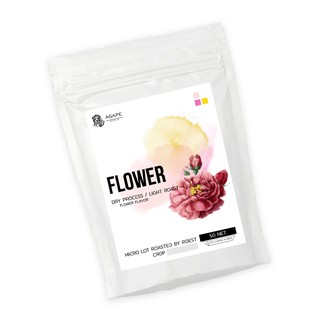 กาแฟคั่วพิเศษ ชนิดเมล็ด Agape MicroLot  Flower Flavor  ขนาด 50 กรัม