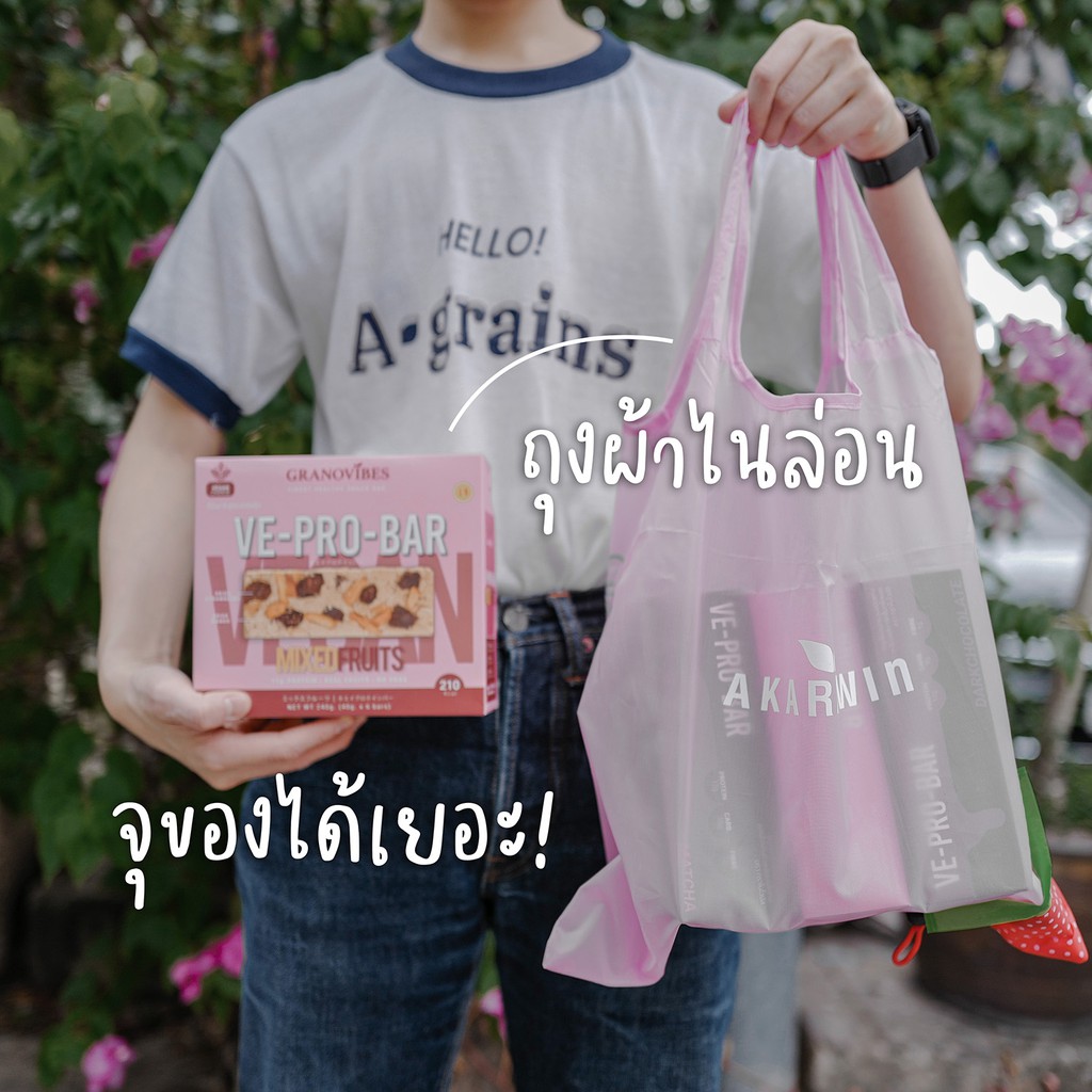 ถุงผ้าพับได้เป็นรูปสตรอเบอร์รี-ลดการใช้ถุงพลาสติก