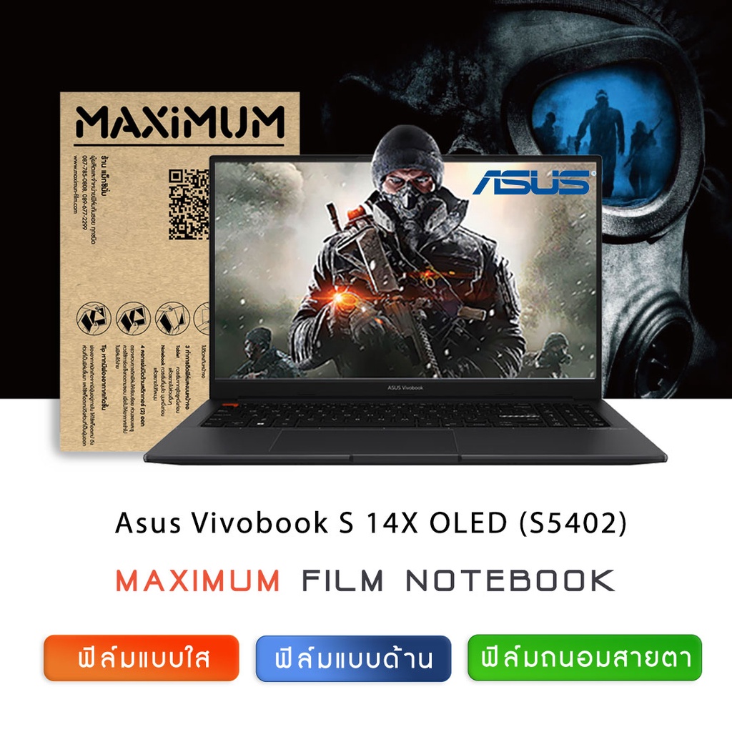 ภาพสินค้าฟิล์มกันรอย คอม โน๊ตบุ๊ค รุ่น Asus Vivobook S 14X OLED (S5402) (ขนาดฟิล์ม 14.5 นิ้ว : 31.4 x 19.6 ซม.) จากร้าน maximumscreenprotector บน Shopee ภาพที่ 2