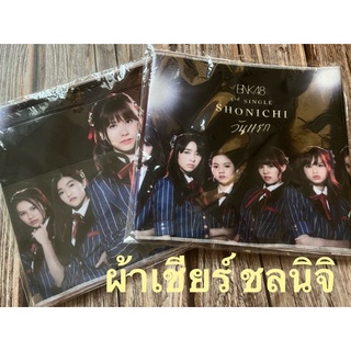 BNK48 Towel ผ้าเชียร์ Shonichi ผ้าเชียร์ ชลนิจิ ถูกที่สุด