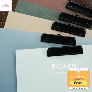 BOARDI / Eco Board กระดานรองวาด A3+ ใหญ่พิเศษ