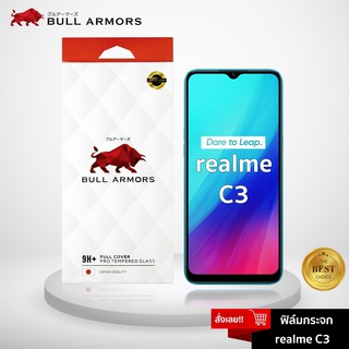 Bull Armors ฟิล์มกระจก Realme C3 (เรียลมี) บูลอาเมอร์ ฟิล์มกันรอยมือถือ กระจกใส กาวเต็ม เว้าเลนส์กล้องหน้า ใส่เคสได้ 6.5