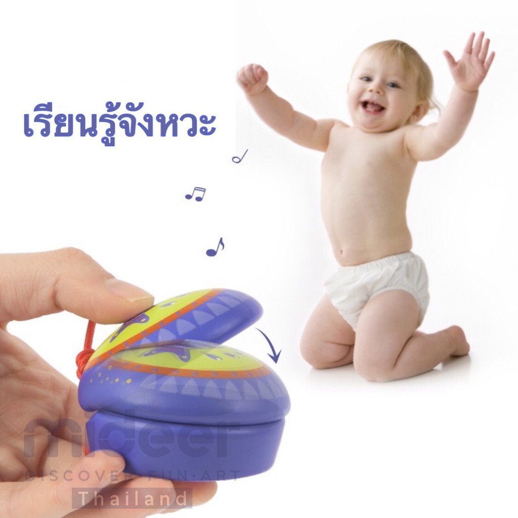 castanet-เครื่องดนตรีกรับ-ฝึกกล้ามเนื้อมือ-md1088