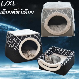 พร้อมส่ง🐱🐱 ระบายอากาศได้ เตียงสัตว์เลี้ยงพับได้ เตียงสัตว์เลี้ยง รังแมว อ่อนนุ่ม ได้ รังสัตว์เลี้ยง