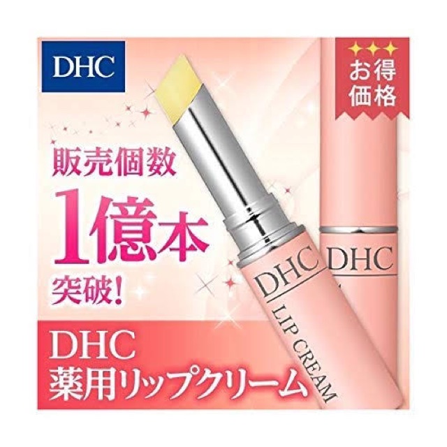 ภาพหน้าปกสินค้าDHC Lip Cream ขายต่ำกว่า 149 ปลอม ลิปบำรุงริมฝีปาก ยอดขายอันดับ 1ในญี่ปุ่น ช่วยให้ริมฝีปากเนียนนุ่ม จากร้าน wanatchaporn.p บน Shopee
