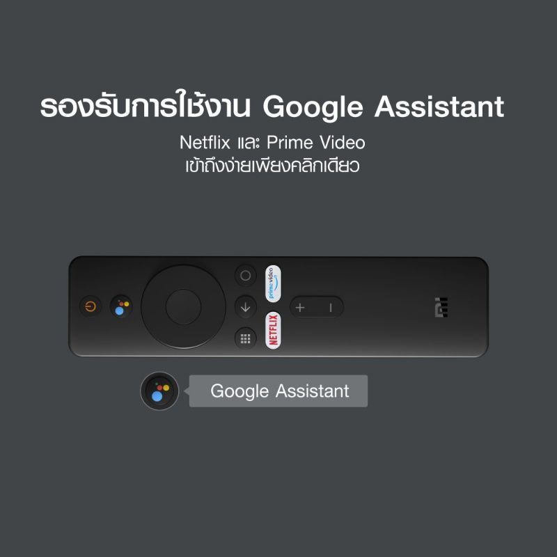 mi-tv-stick-4k-xiaomi-android-tv-เสี่ยวหมี่-ทีวีสติ้ก-แอนดรอยด์-ทีวี-mi-box