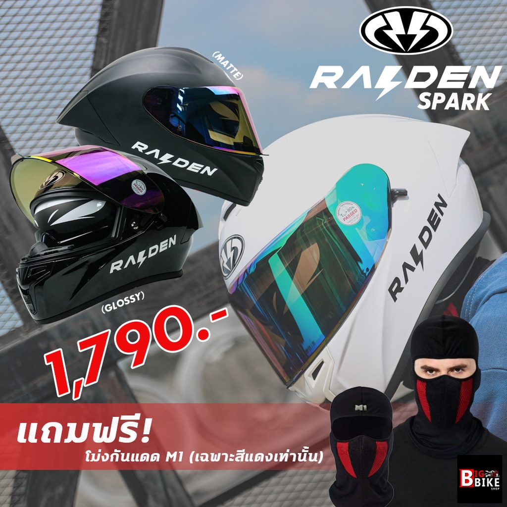 หมวกกันน็อค-raiden-spark-2022-รุ่นใหม่-แว่น2ชั้น-ทรงสปอร์ต-แถมฟรีโม่ง-m1-สีแดง