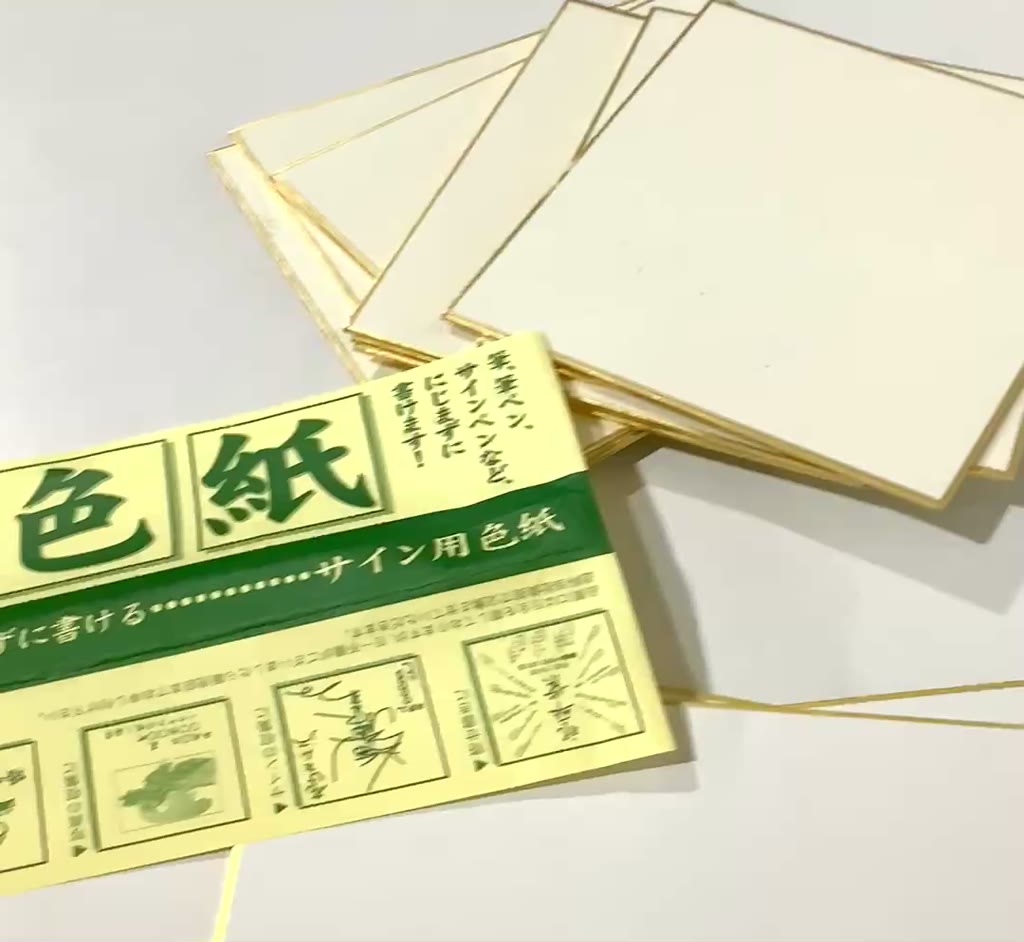กระดาษ-ชิกิชิ-กระดาษแข็ง-กรอบทอง-สำหรับเขียน-วาด-อวยพร