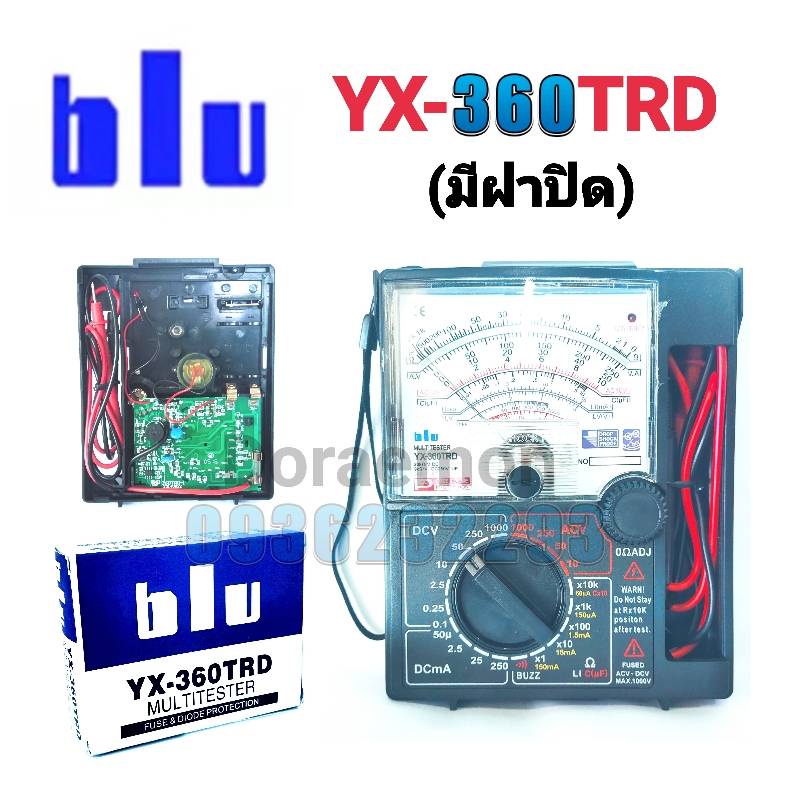 yx-360trd-มีฝาปิด-มัลติมิเตอร์เข็ม-มิเตอร์วัดไฟ-มัลติมิเตอร์แบบอนาล๊อค