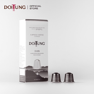 DoiTung Coffee Capsule - Dark Roasted 100% Arabica (10 capsules) กาแฟแคปซูล คั่วเข้ม อาราบิก้า 100% ดอยตุง