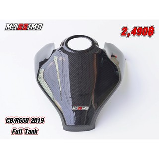 ครอบถังแบบเต็ม CB/CBR650R  ปี 2019 -  2021