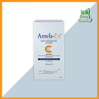 Amela-Ex anti-melasma cream อเมลา-เอ็กซ์ แอนไท-เมลาสมาครีม 30 มล. ลดเลือนจุดด่างดำ