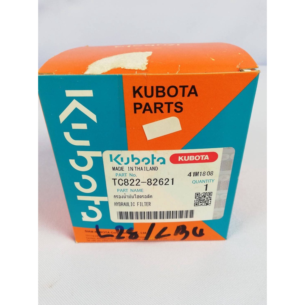 กรองน้ำมันไฮดรอลิค-l28-l34-hydraulic-filter-tc822-82621-อะไหล่รถแทรคเตอร์-ยี่ห้อ-kubota