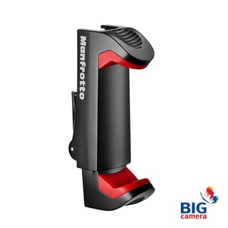 ภาพหน้าปกสินค้าManfrotto MCPIXI Universal Smartphone Clamp ซึ่งคุณอาจชอบราคาและรีวิวของสินค้านี้