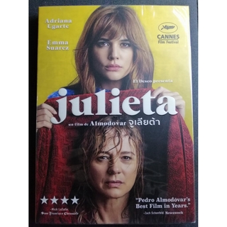 (DVD) Julieta (2016) จูเลียต้า (มีพากย์ไทย)