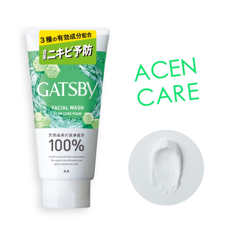 โฟมล้างหน้า-gatsby-130g-facial-wash-gatsby