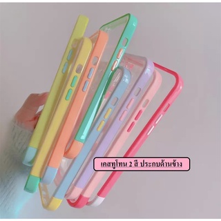 เคสทูโทน สำหรับ รุ่น 11 I 12 I 13 I Pro I Pro Max I เคสประกบขอบข้าง 3in1 เคสใส เคสประกบทูโทน เคสกันกระแทก เคส phone case